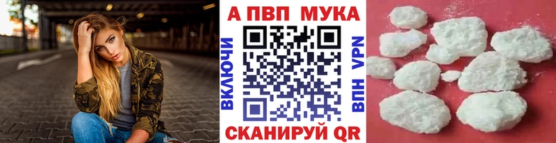 A-PVP кристаллы  Северская 