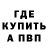МЕТАДОН белоснежный Jay Ram