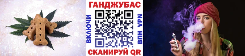 Еда ТГК конопля Северская