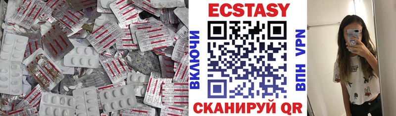 закладки Северская Ecstasy круглые