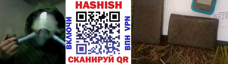 ГАШИШ VHQ Северская
