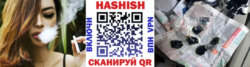 Гашиш Изолятор  Северская 