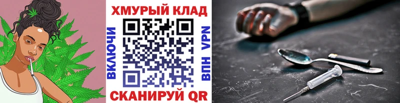 ГЕРОИН белый Северская