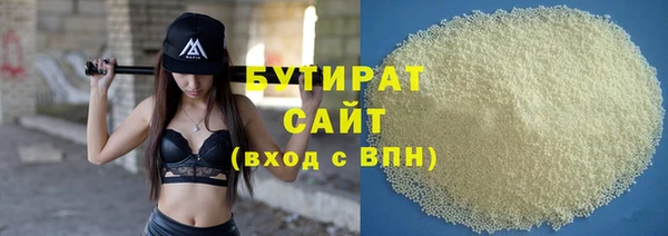 гашишное масло Богородск