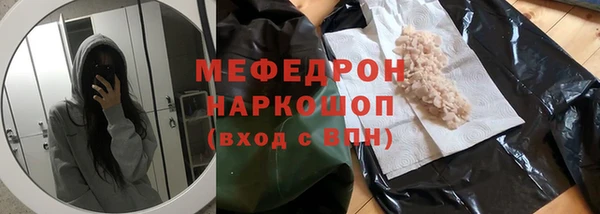 стаф Богородицк