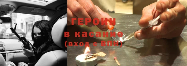 стаф Богородицк