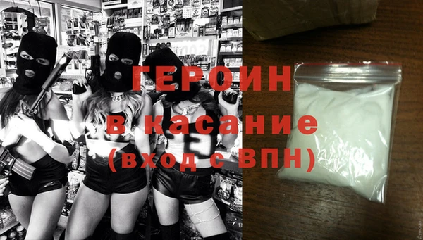 стаф Богородицк
