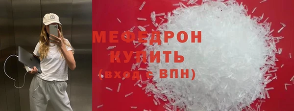 гашишное масло Богородск