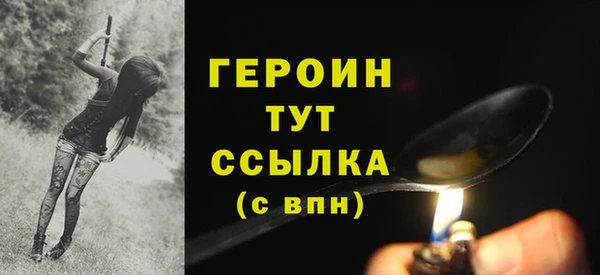 MESCALINE Богданович