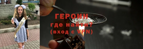стаф Богородицк
