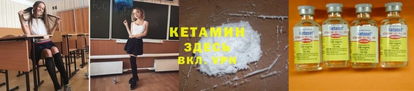 гашишное масло Богородск