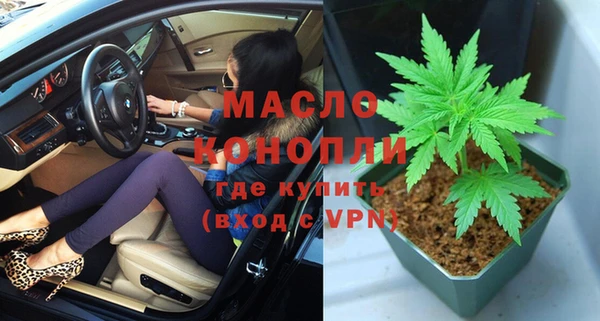 гашишное масло Богородск