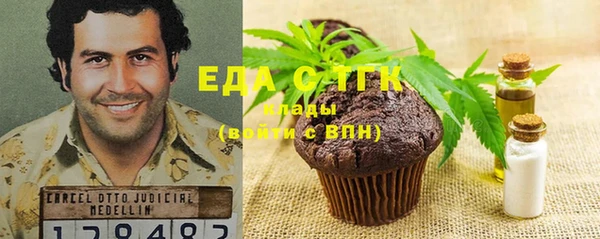MESCALINE Богданович