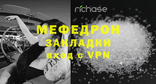 MESCALINE Богданович