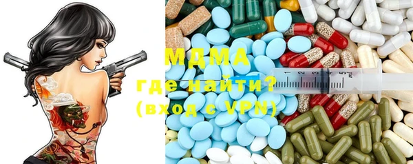 стаф Богородицк
