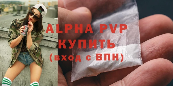 гашишное масло Богородск