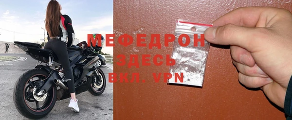 MESCALINE Богданович