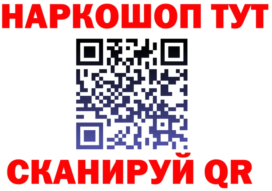 Бутират BDO вход площадка гидра Северская