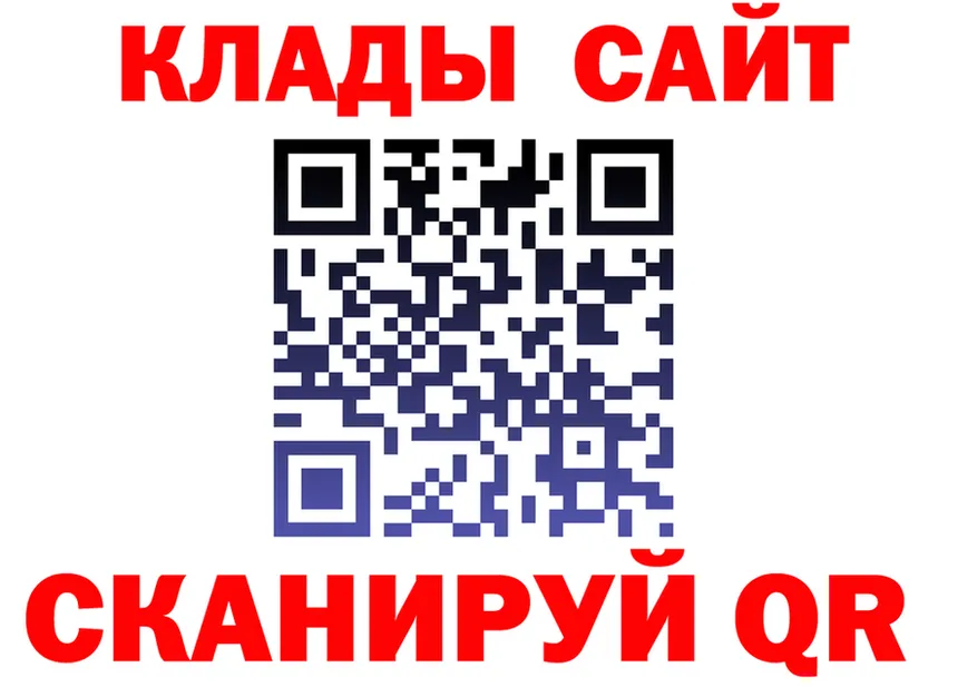 КЕТАМИН VHQ сайт маркетплейс omg Северская