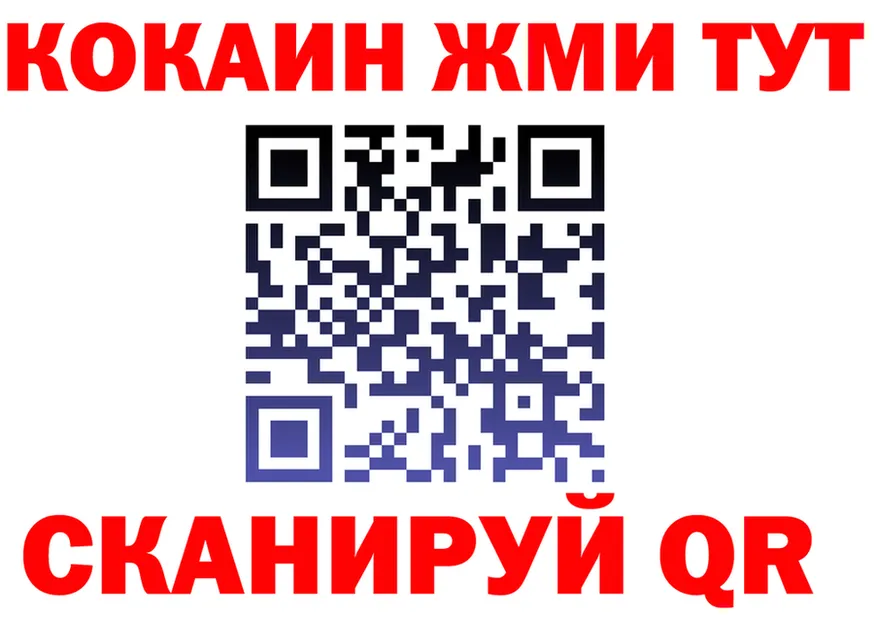 Героин VHQ ONION это МЕГА Северская