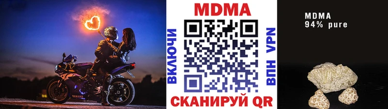 площадка состав  Северская  MDMA молли 