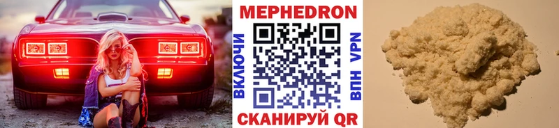 МЕФ мука Северская