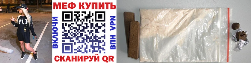 МЕФ 4 MMC  Северская 