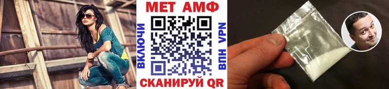 МЕТАМФЕТАМИН Декстрометамфетамин 99.9%  Северская 