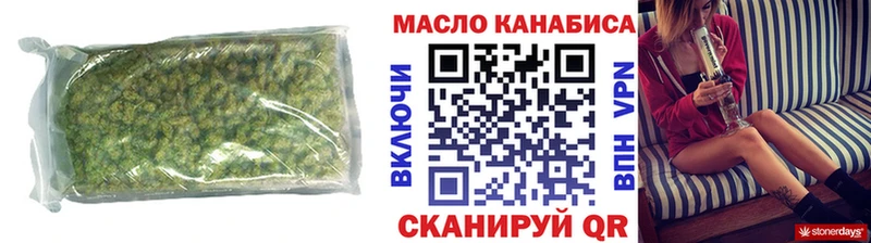 что такое наркотик  omg вход  Дистиллят ТГК гашишное масло  Северская 